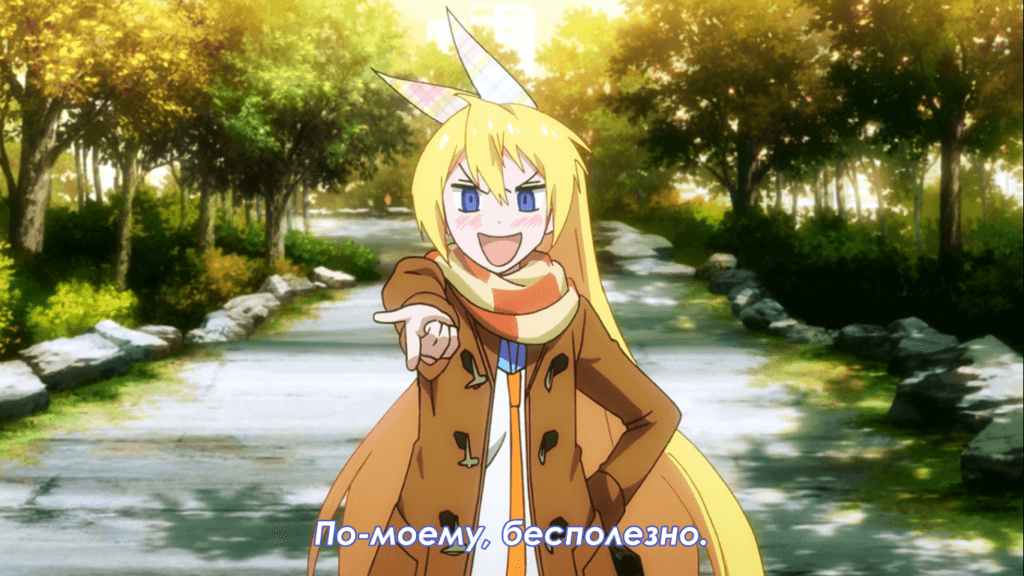 Притворная любовь