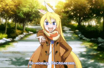 Притворная любовь