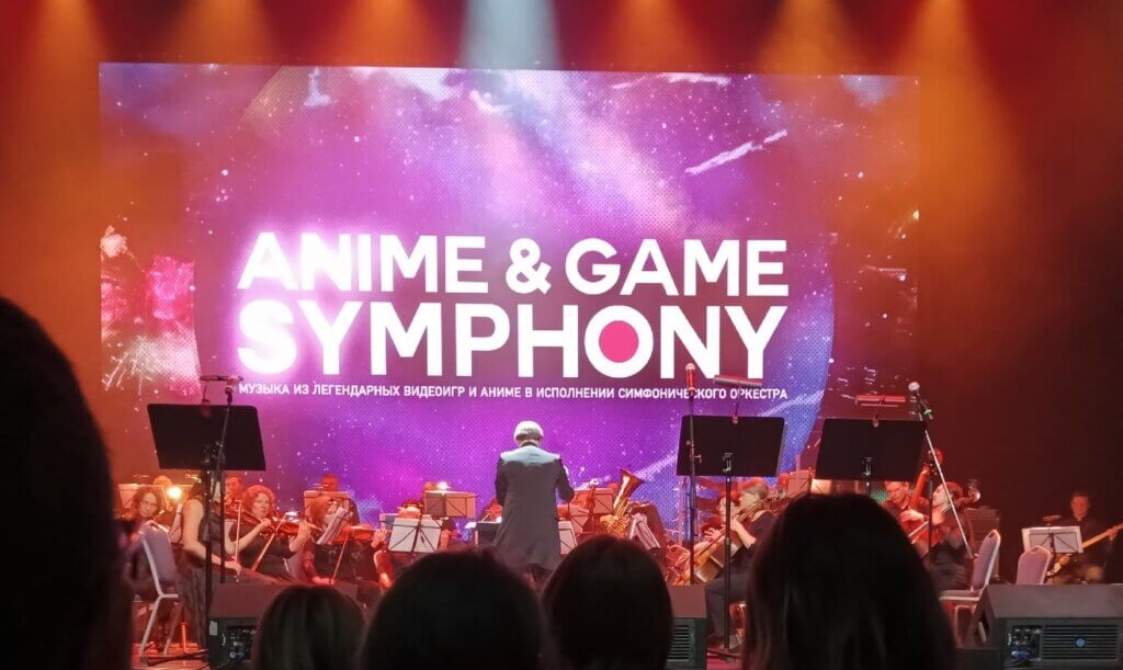  Anime&Game Symphony в Светлогорске (Калининграде)