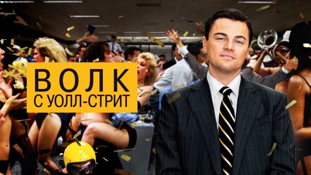 10 фильмов, похожих на "Поймай меня, если сможешь"