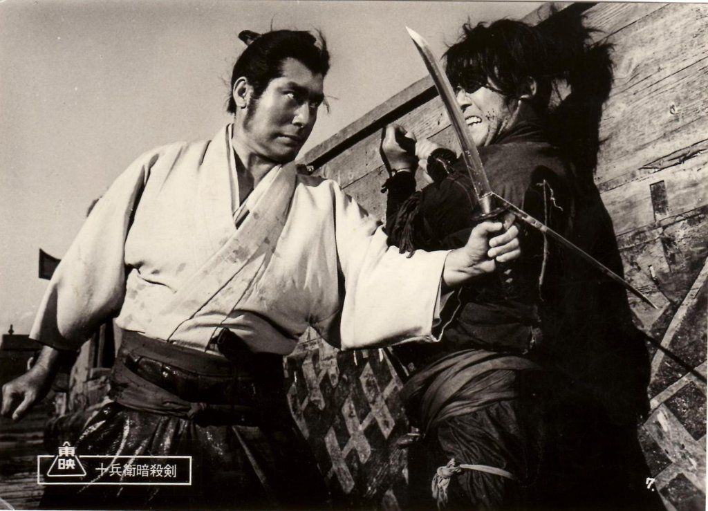 Самурай-убийца (1965)