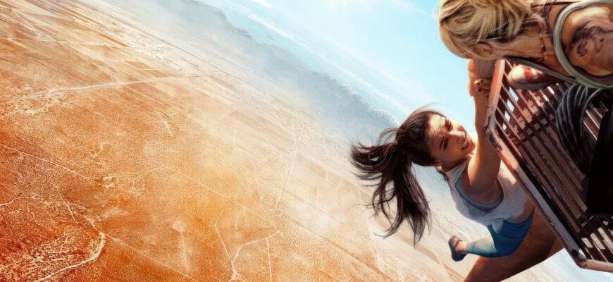 Fall (2022)