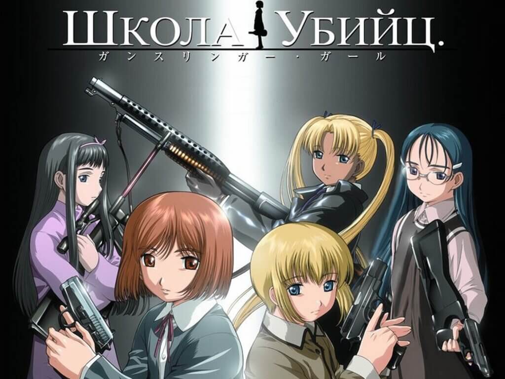 10 аниме, похожих на "Эхо террора"
